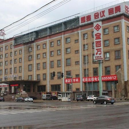Starway Hotel Beijing Maju Bridge Экстерьер фото
