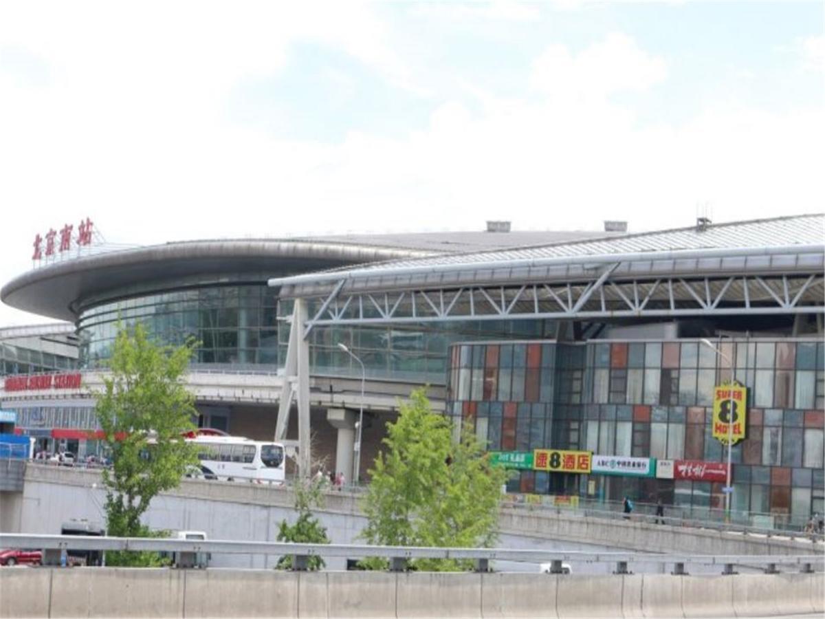 Starway Hotel Beijing Maju Bridge Экстерьер фото