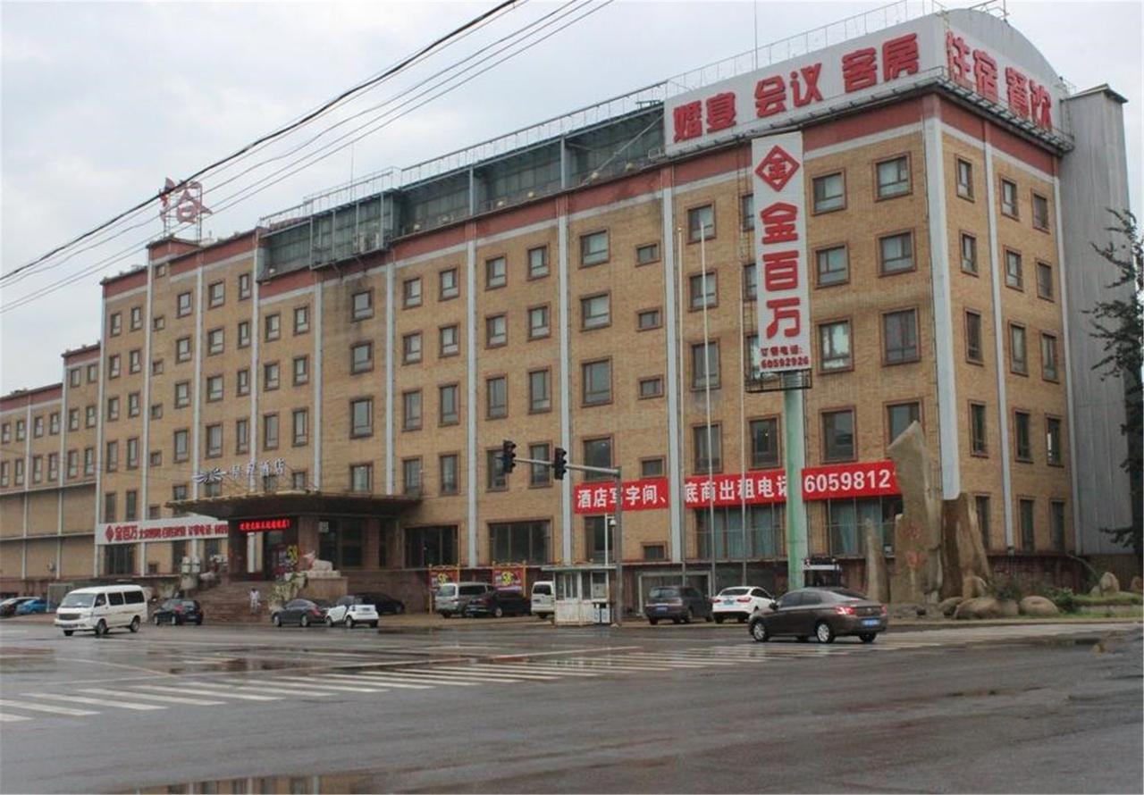 Starway Hotel Beijing Maju Bridge Экстерьер фото