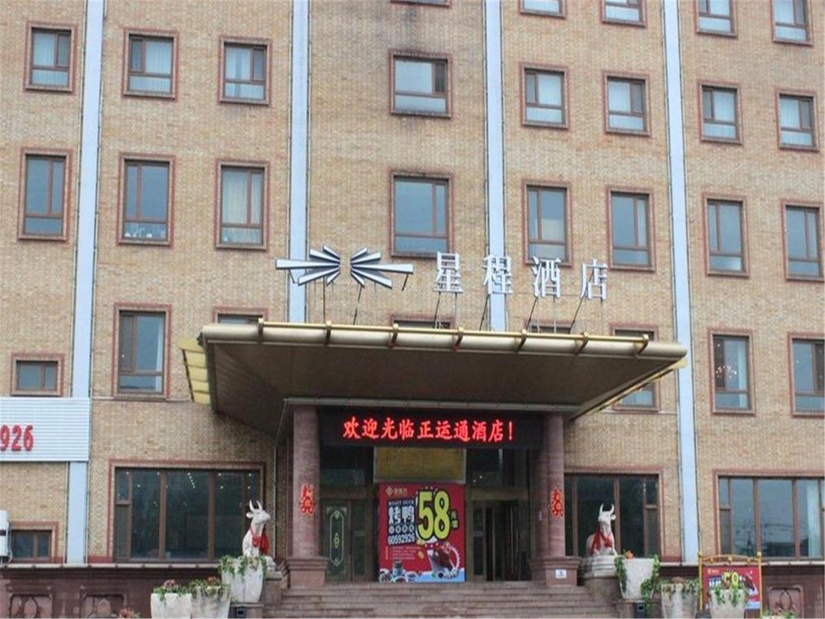 Starway Hotel Beijing Maju Bridge Экстерьер фото