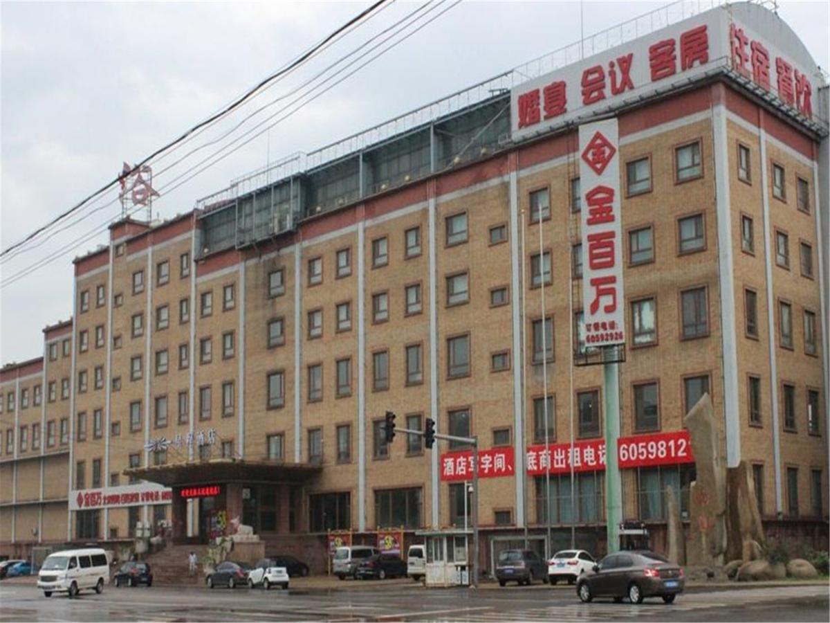 Starway Hotel Beijing Maju Bridge Экстерьер фото